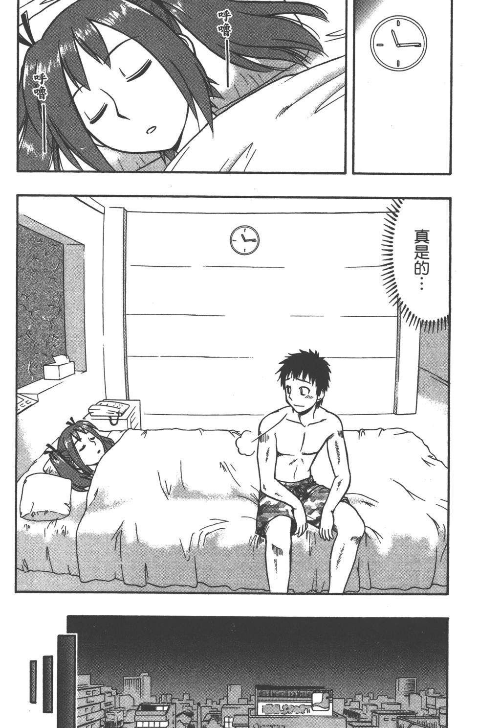 第57页