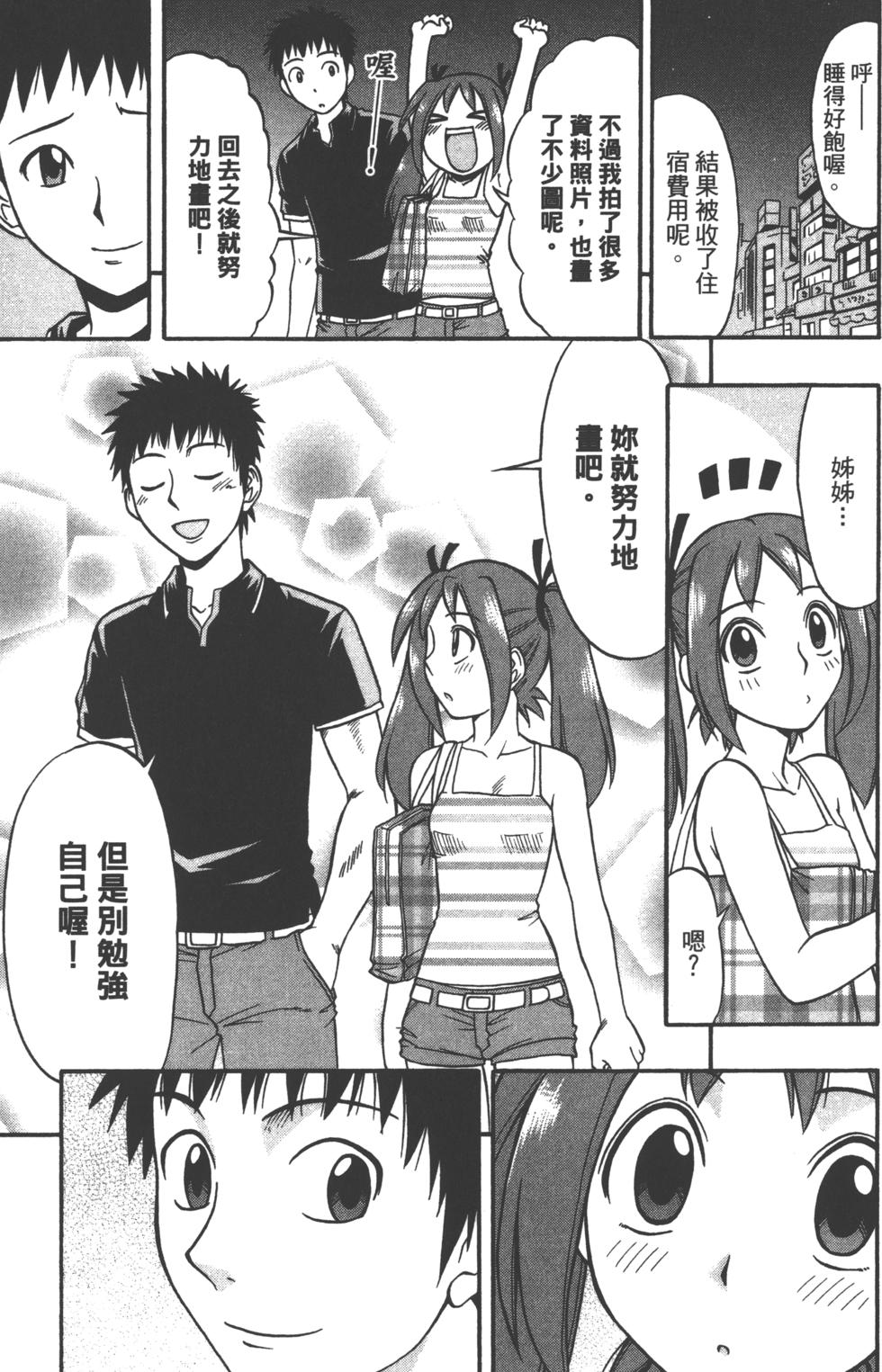 第58页