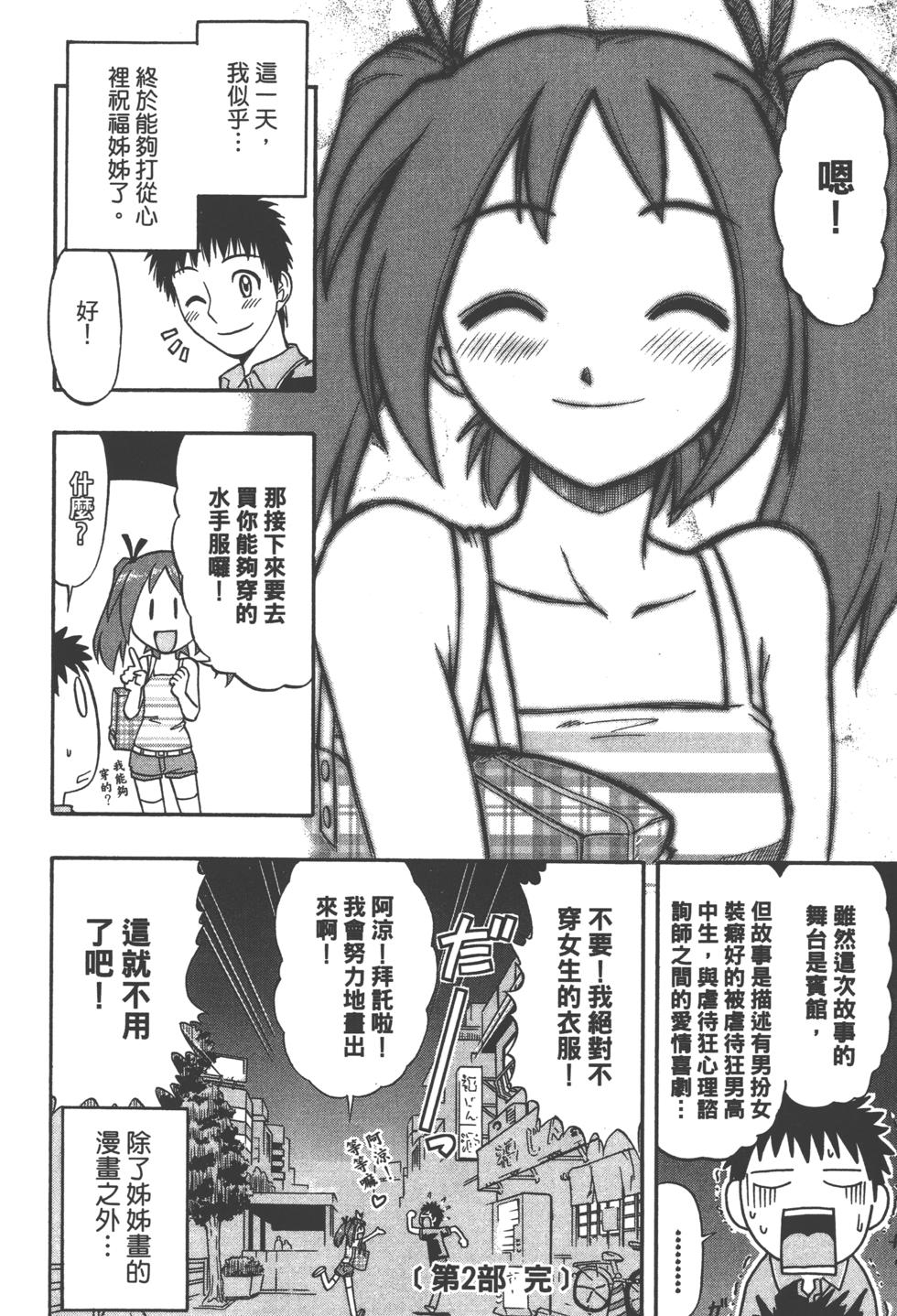 第59页
