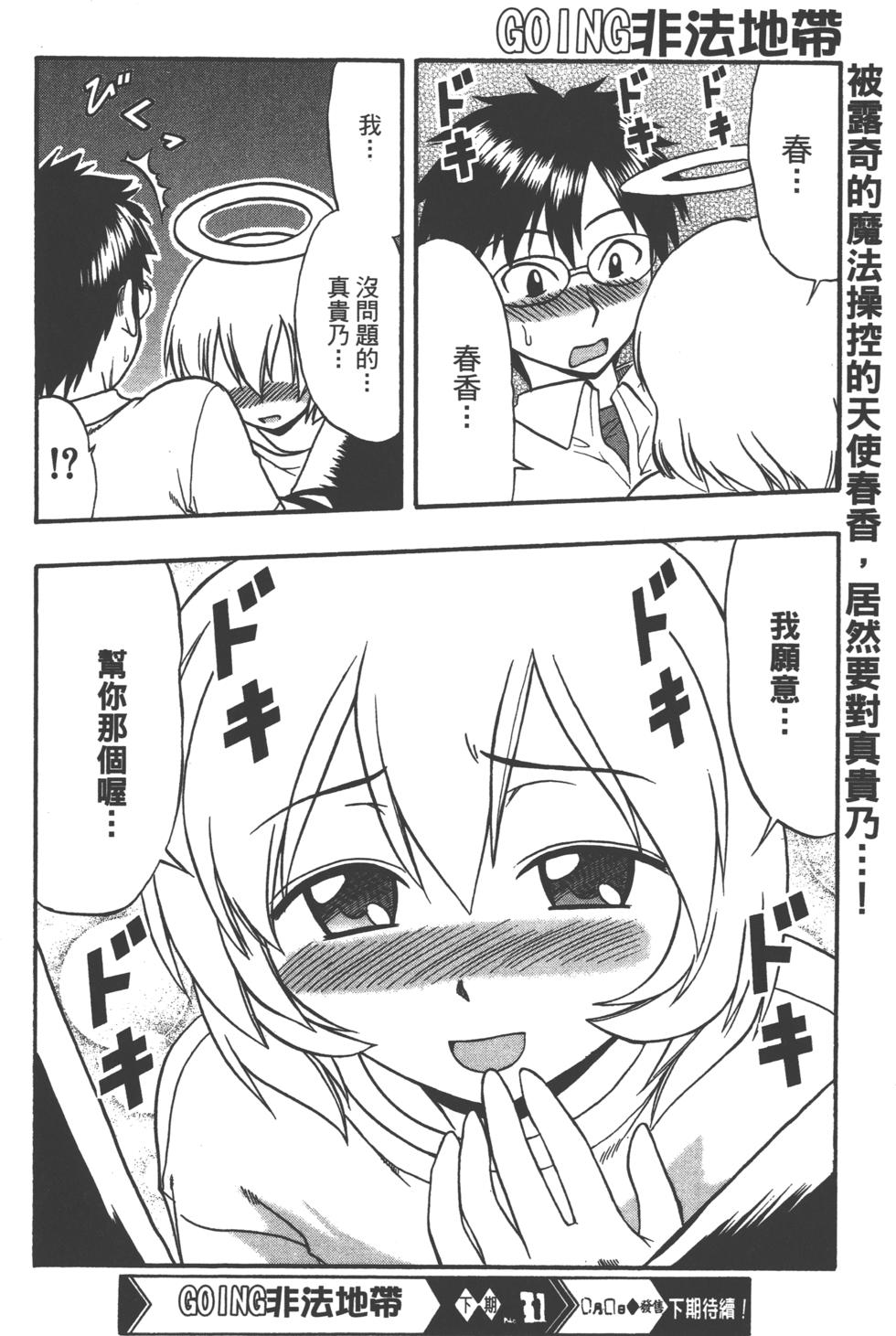 第61页