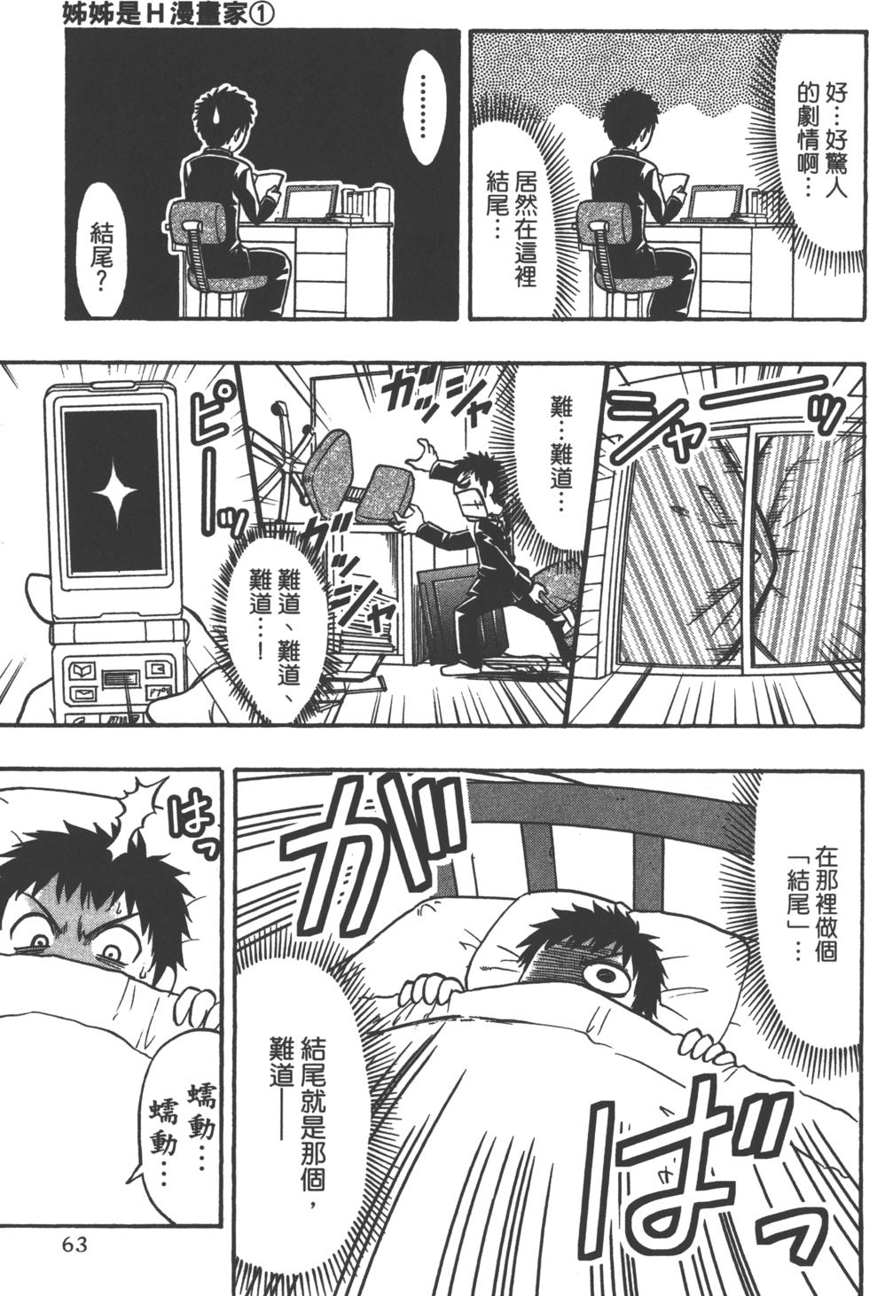 第62页