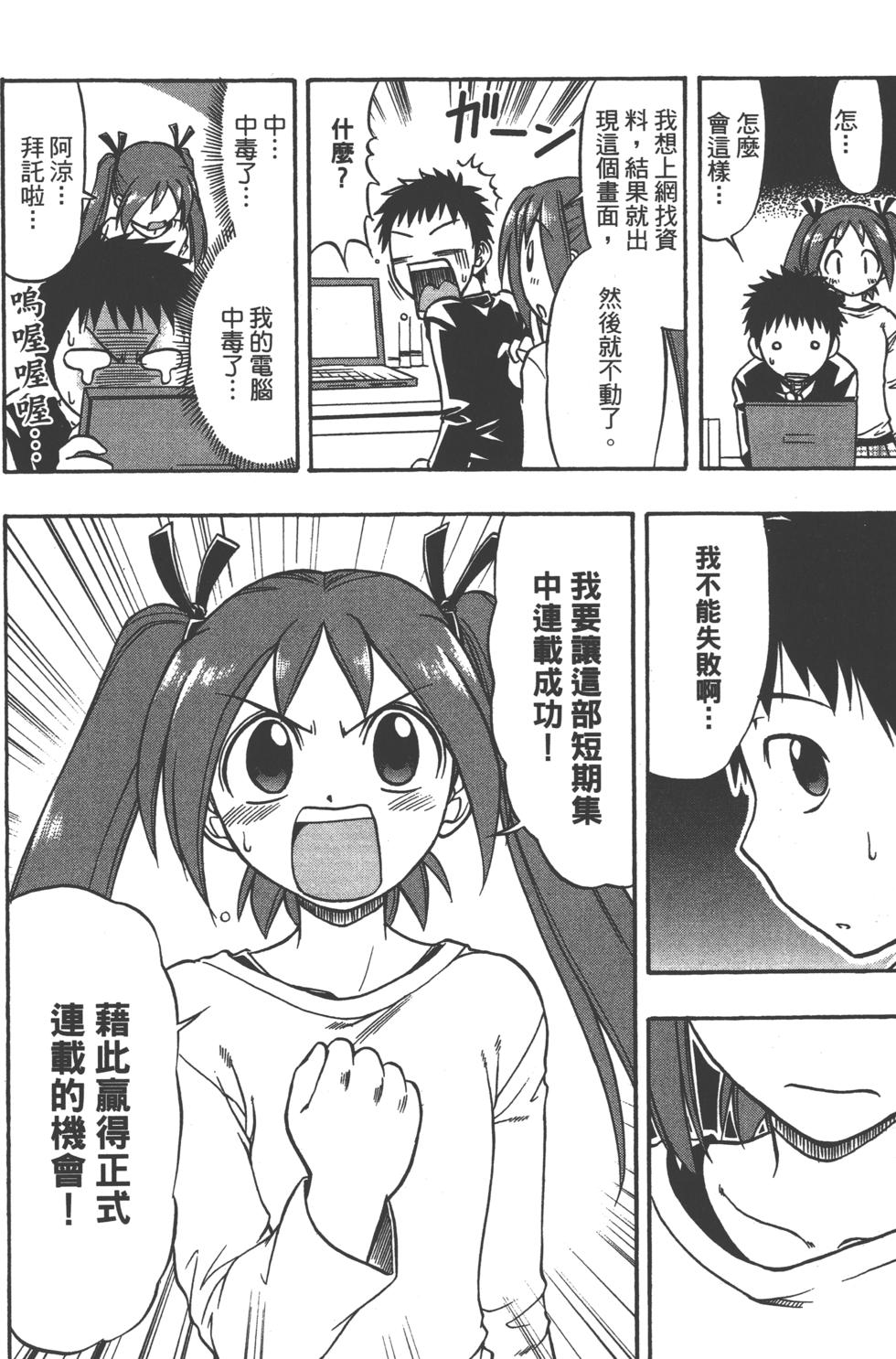 第67页