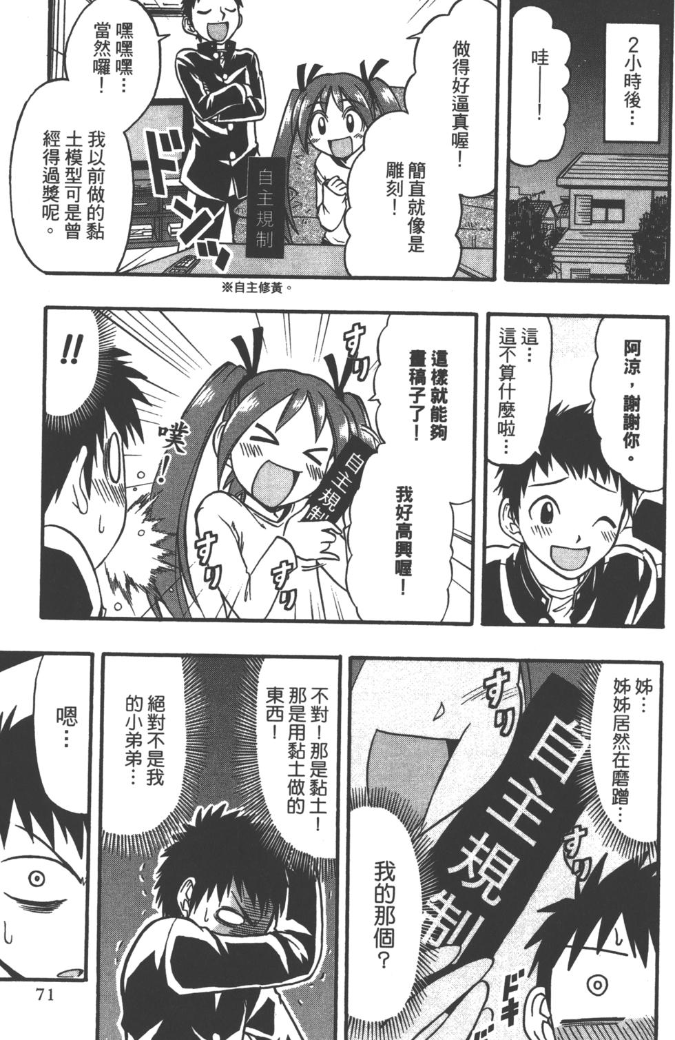 第70页