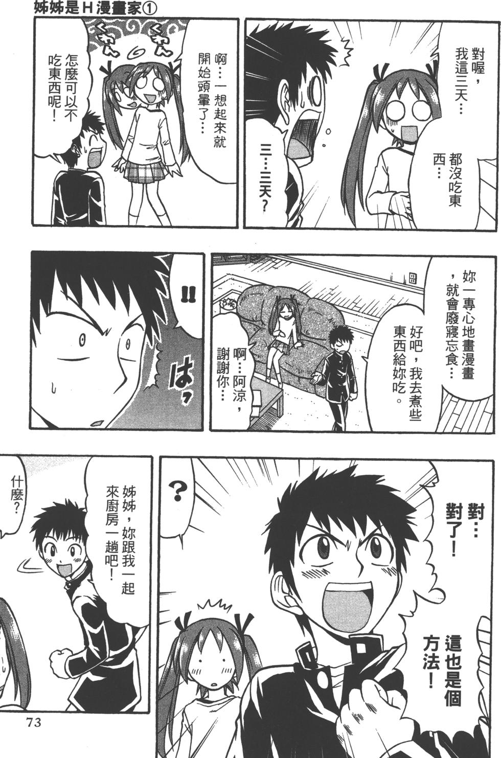 第72页