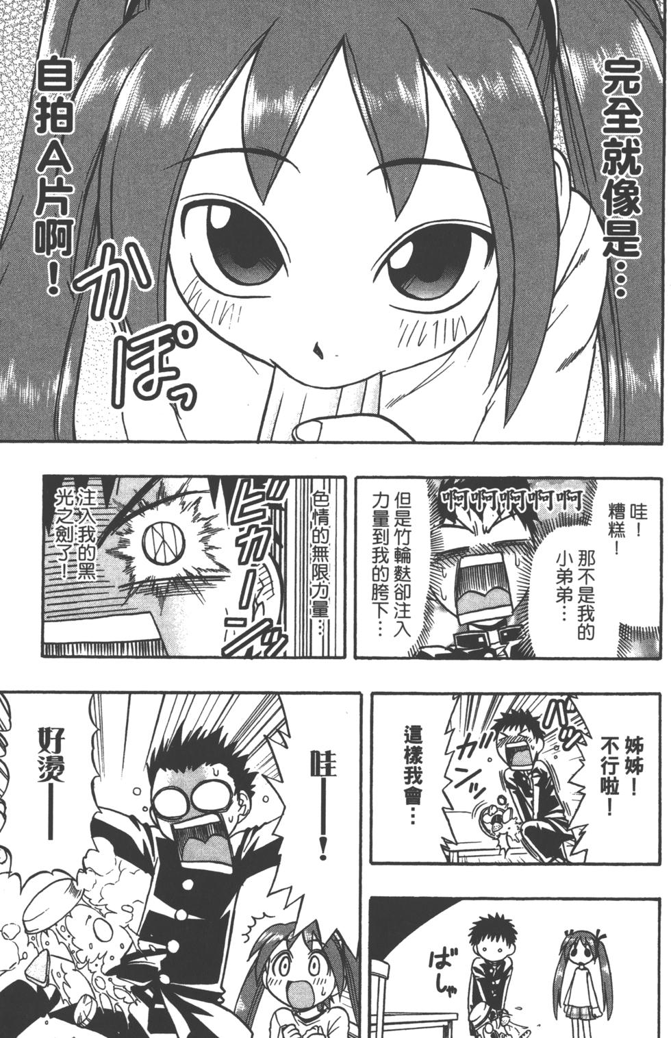 第82页