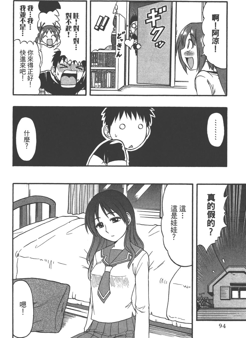 第93页