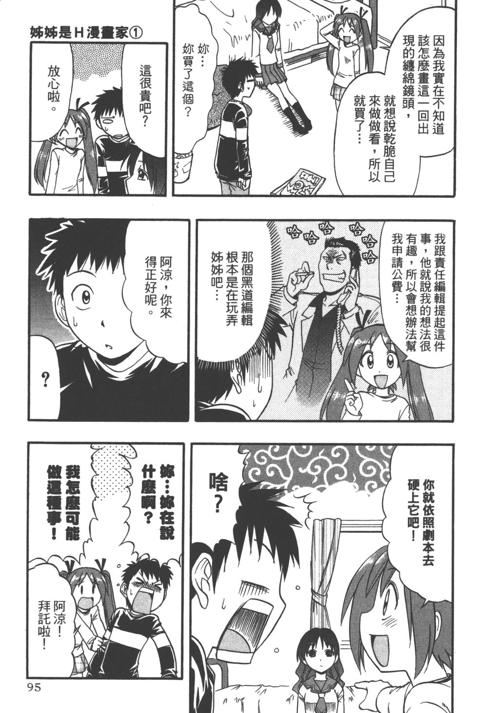 第94页