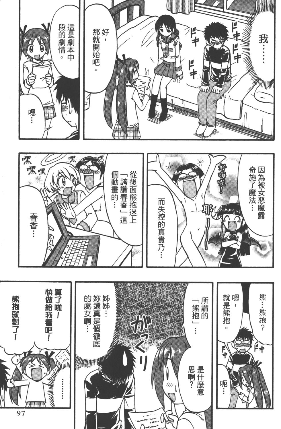 第96页