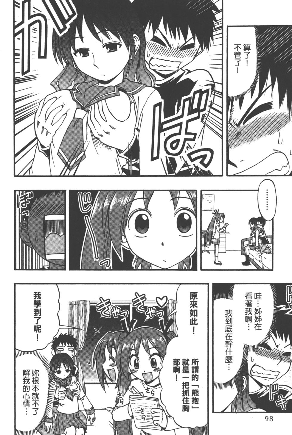 第97页