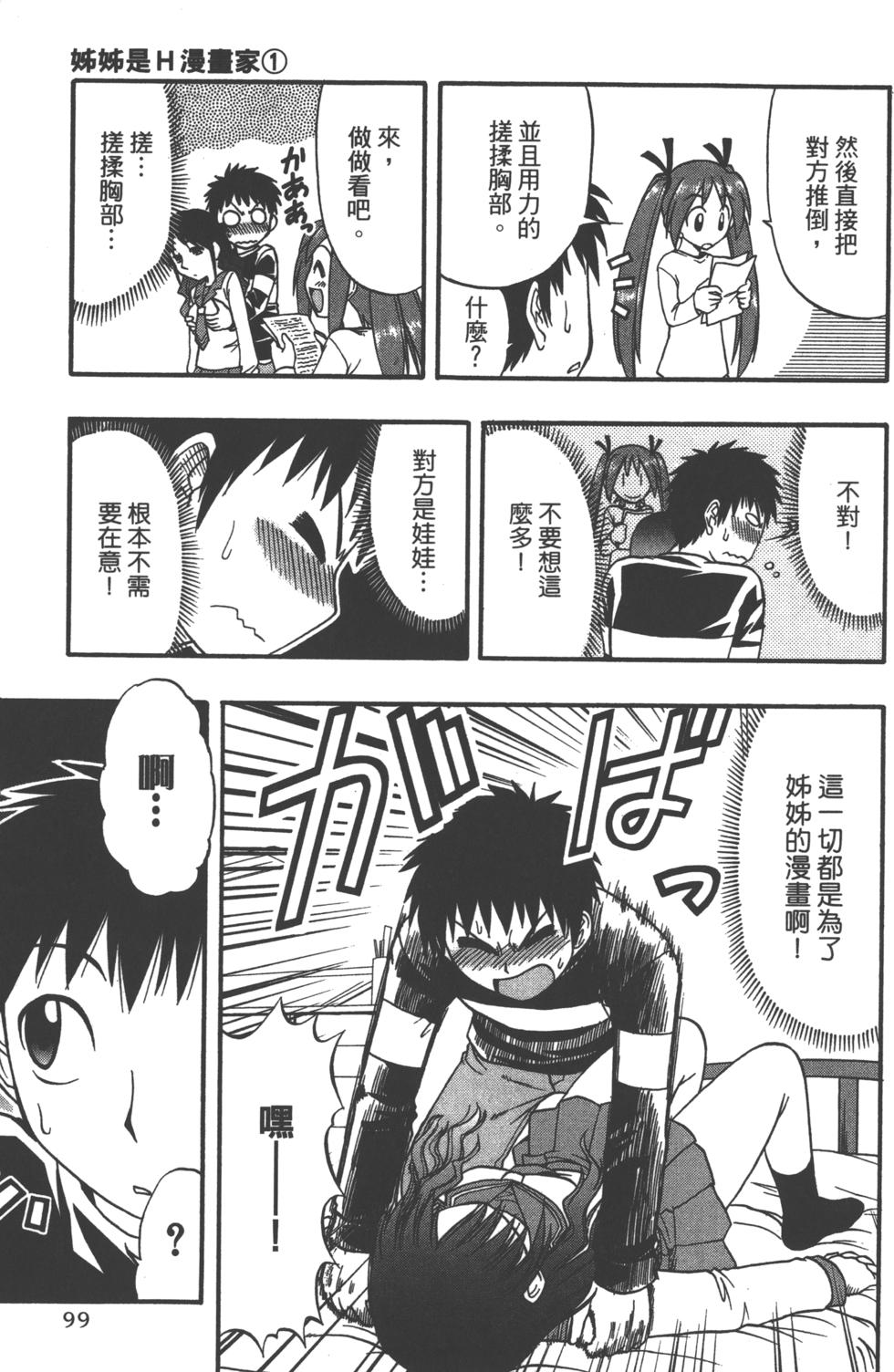 第98页