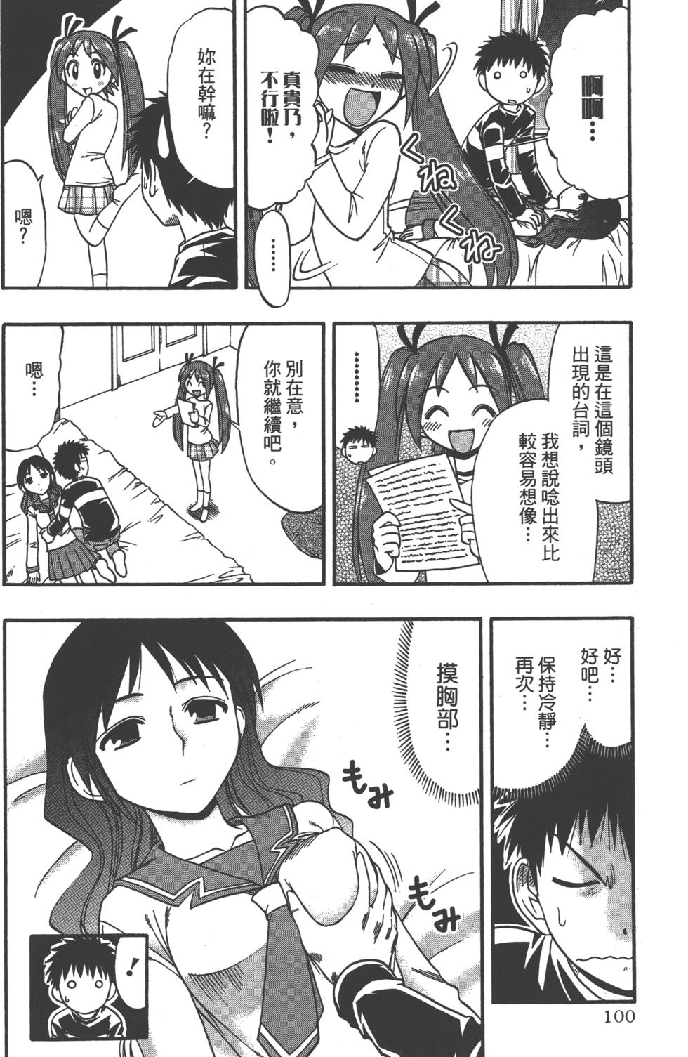 第99页