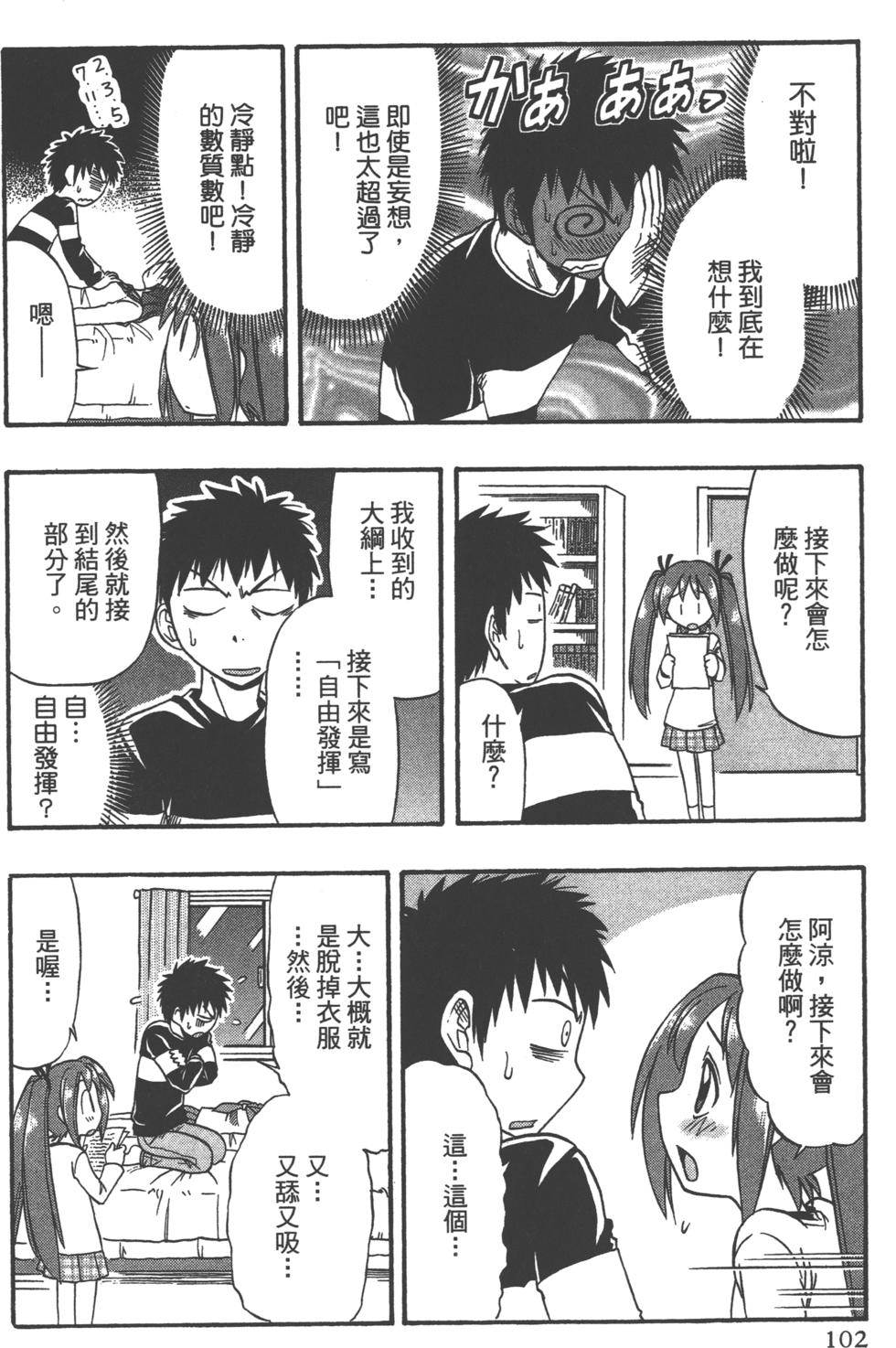 第101页
