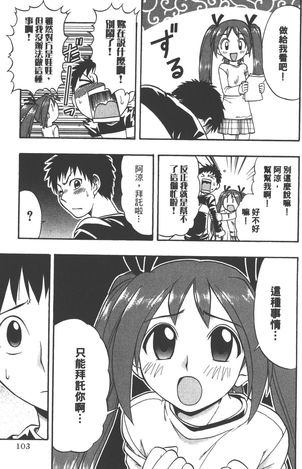第102页
