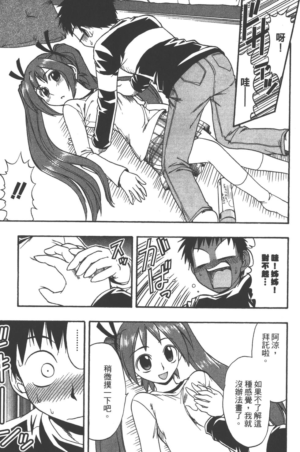 第106页