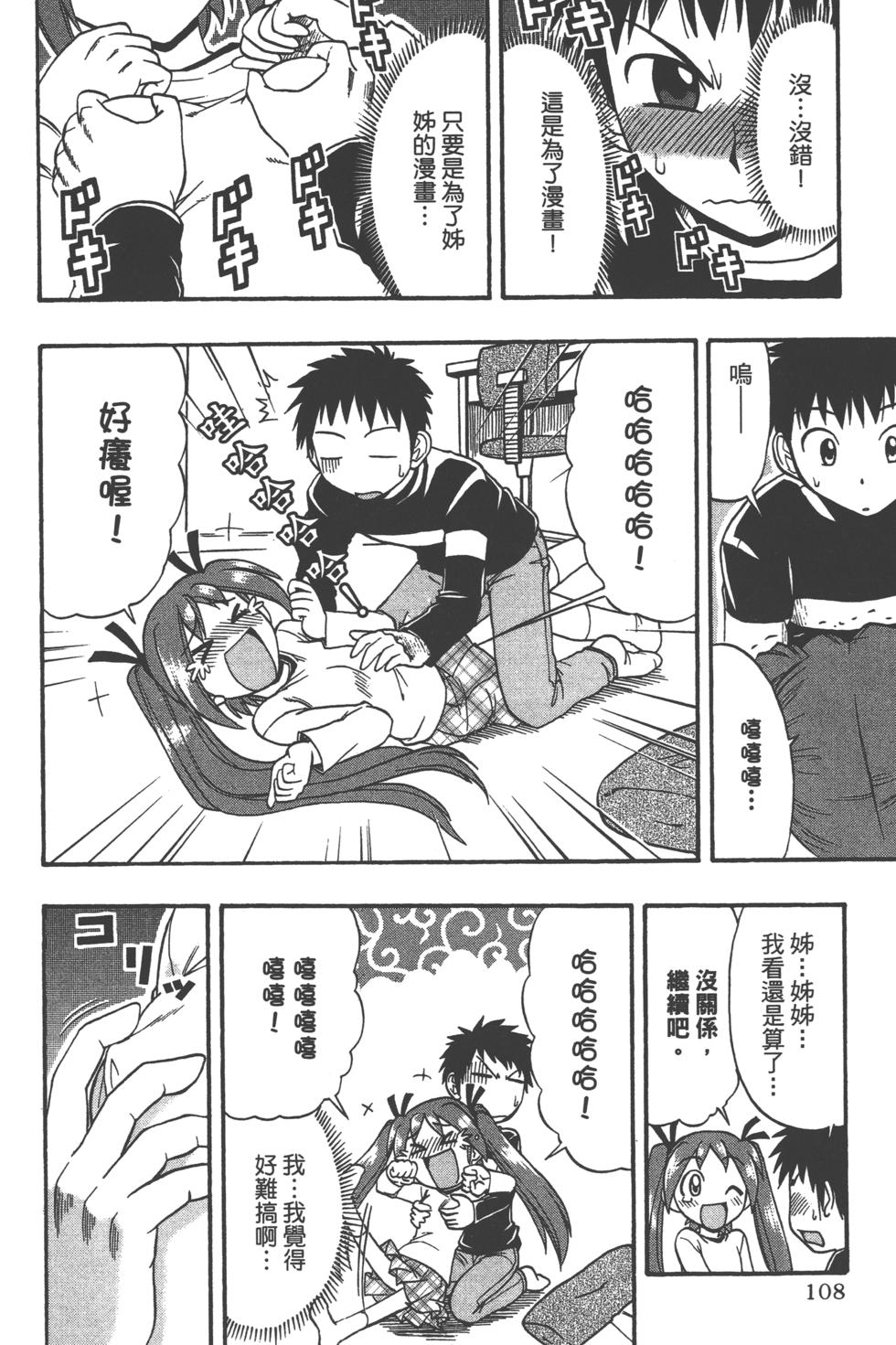 第107页
