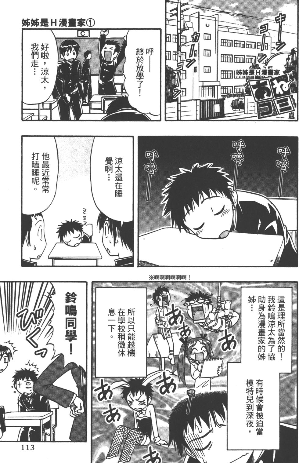 第112页