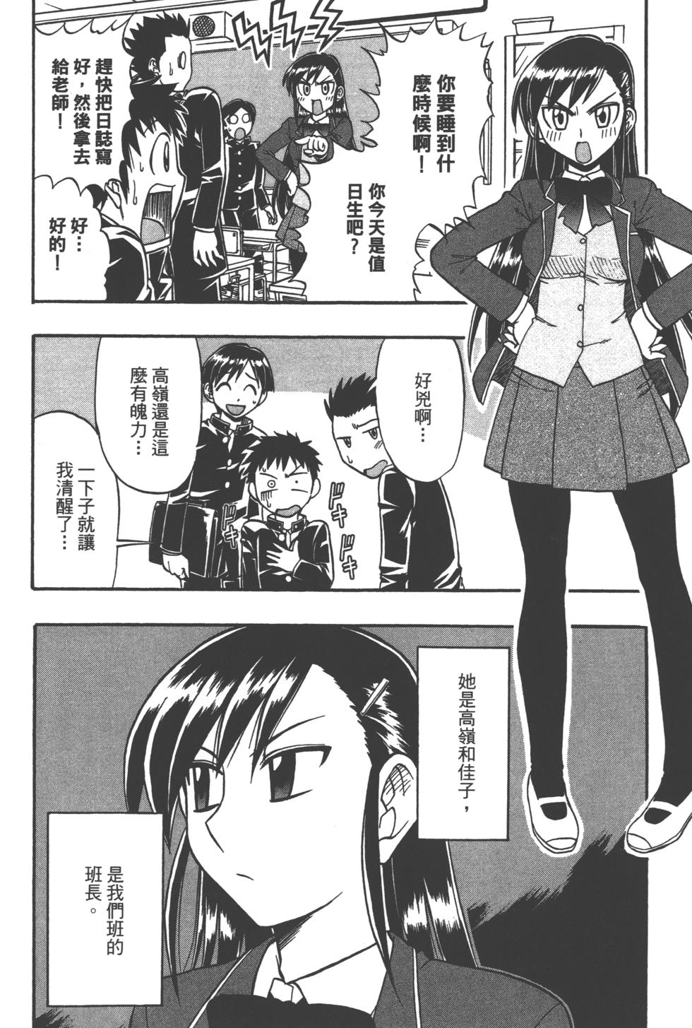 第113页