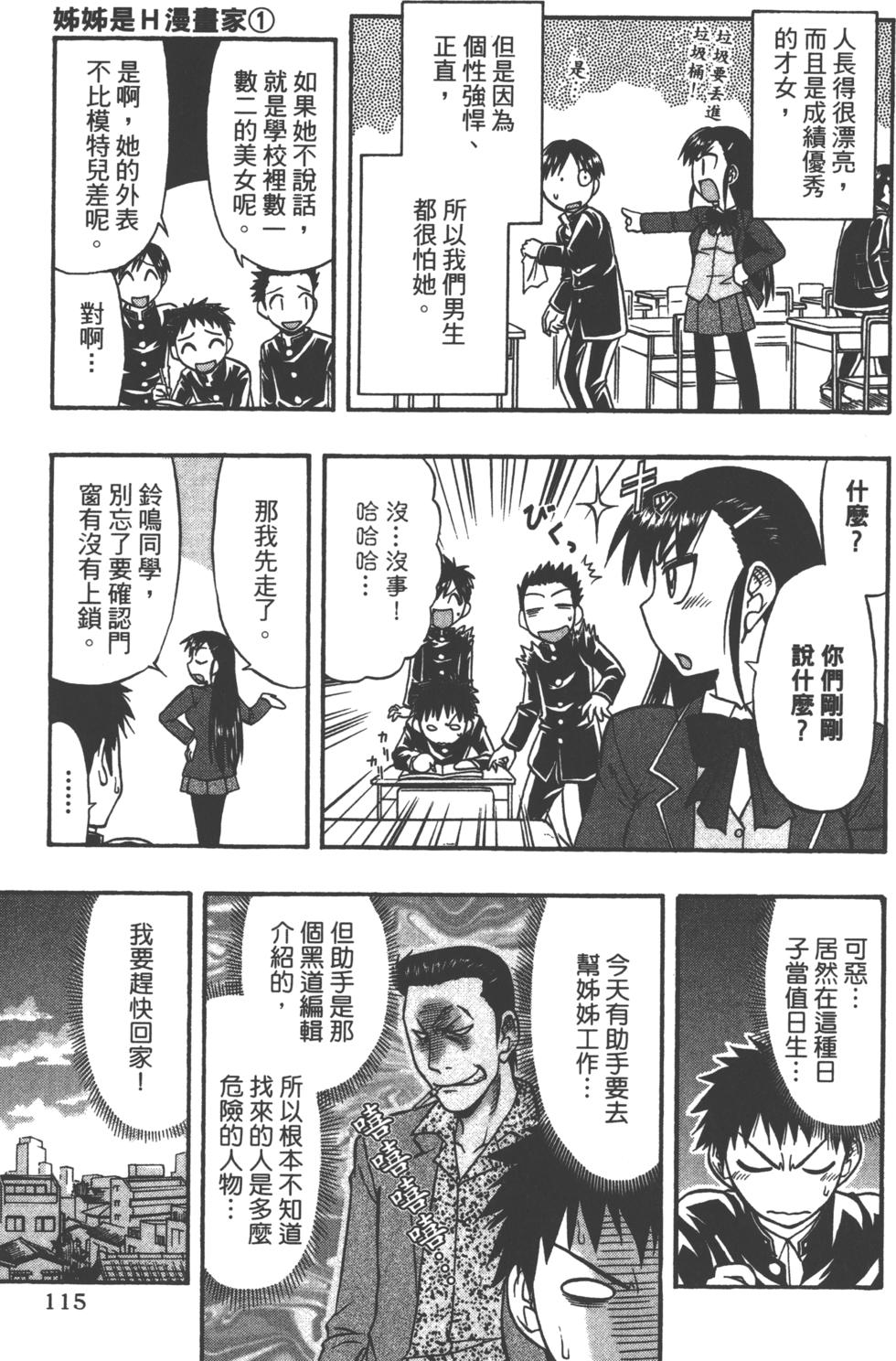 第114页