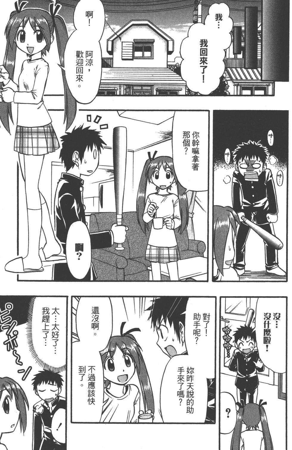 第116页