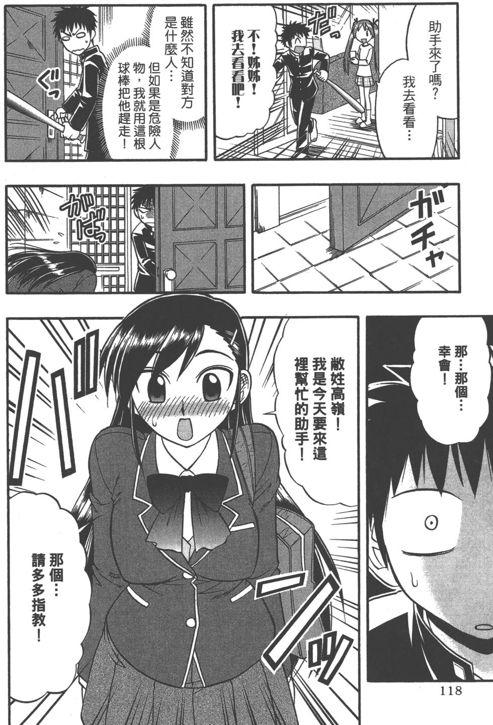 第117页