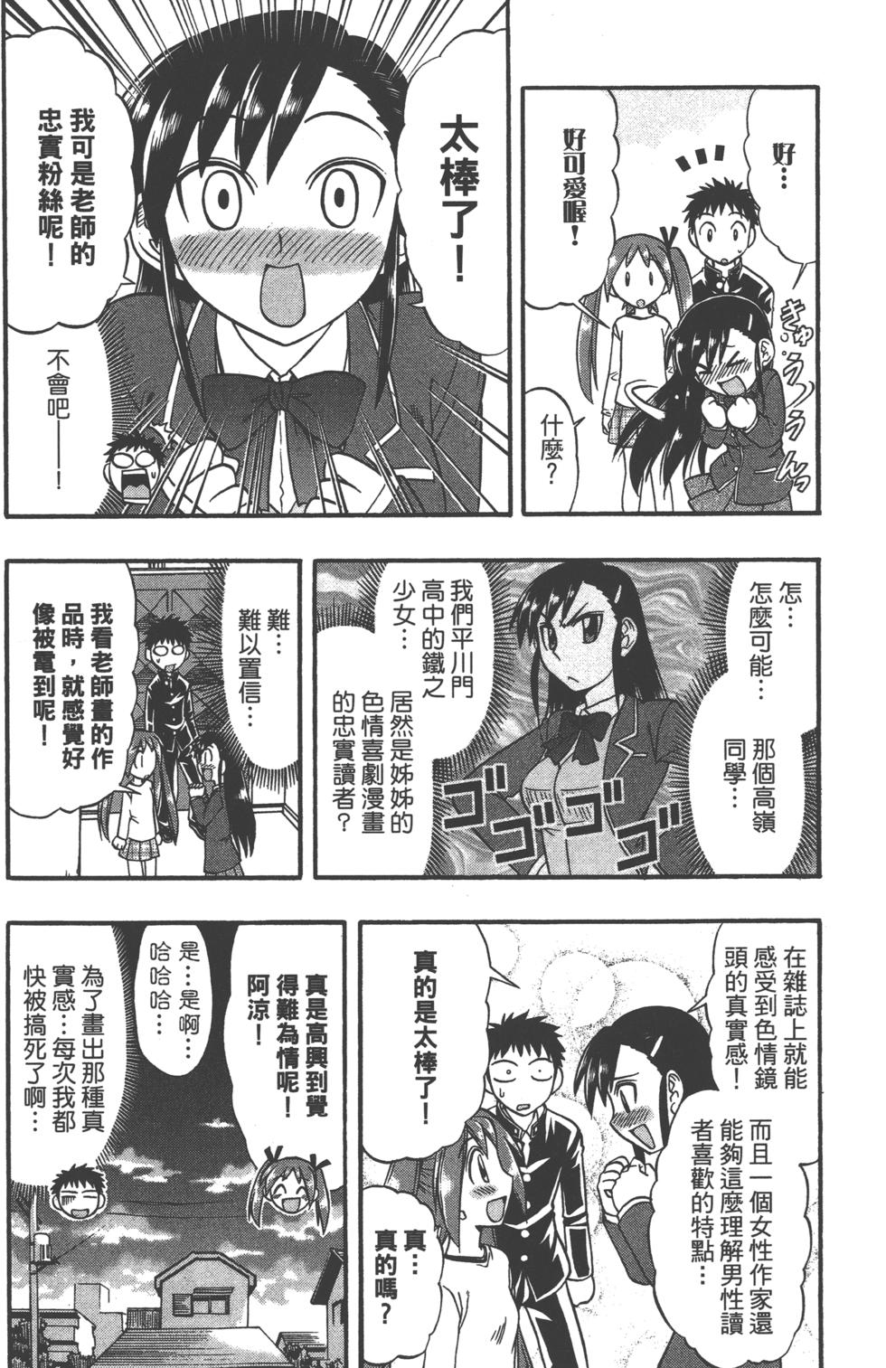 第119页