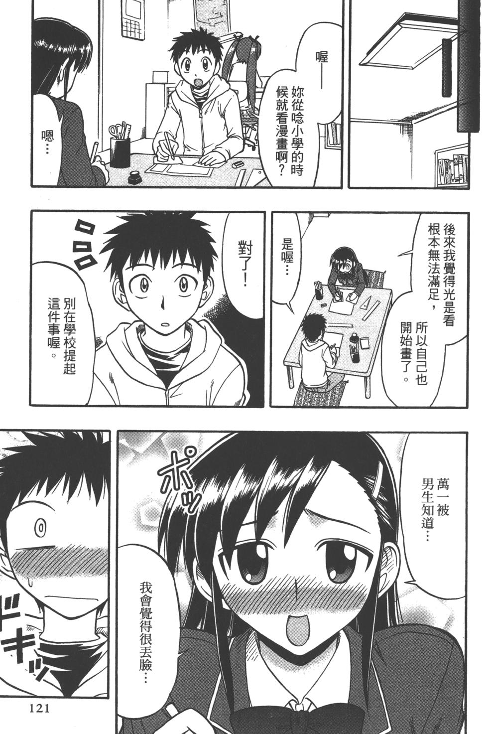 第120页