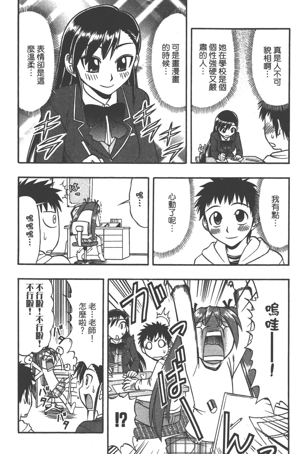 第121页