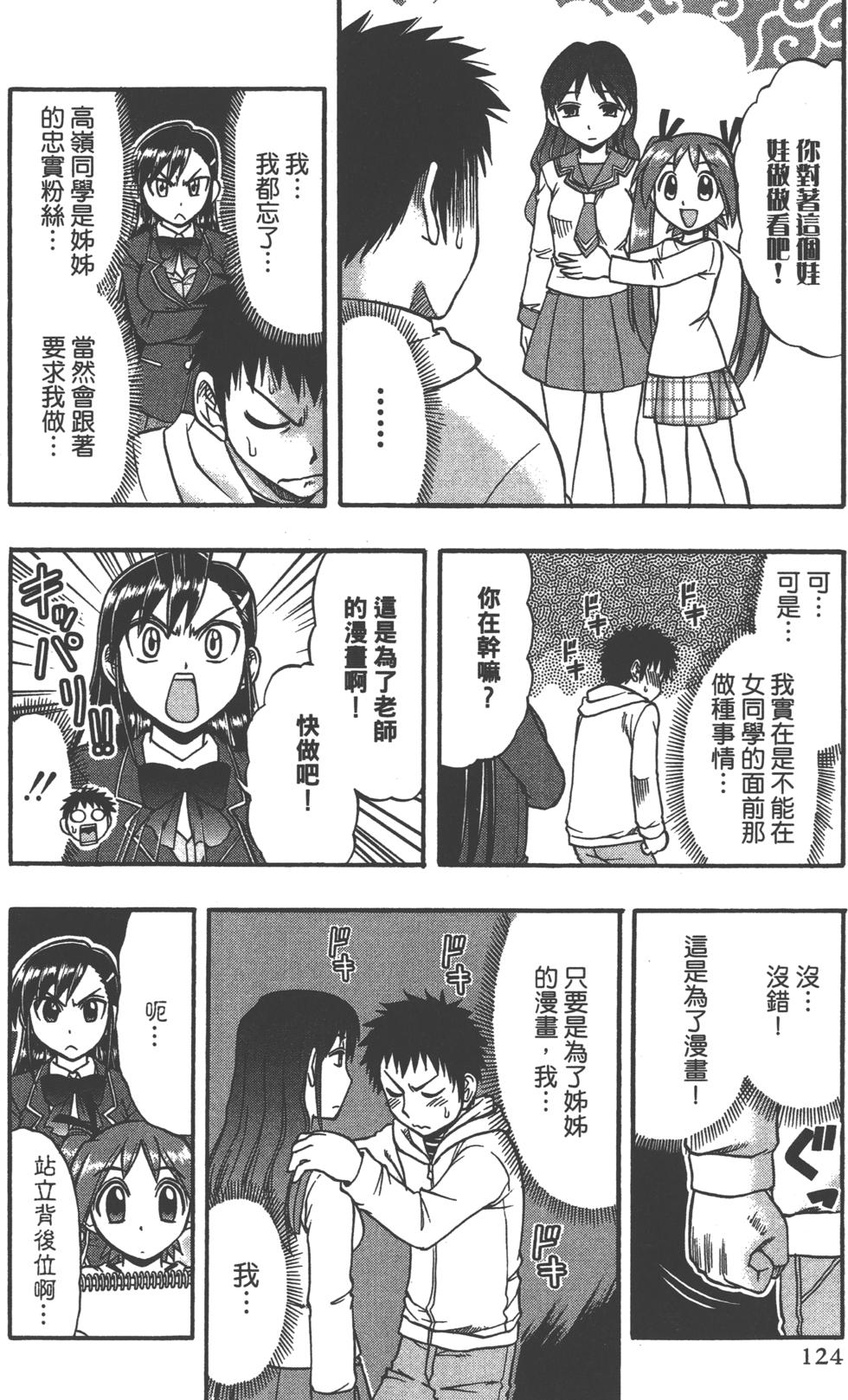 第123页