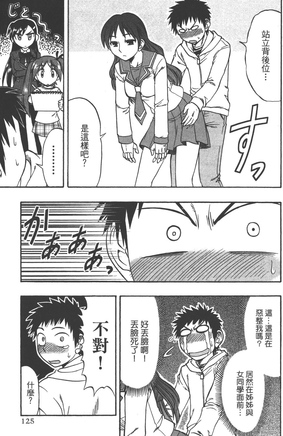 第124页