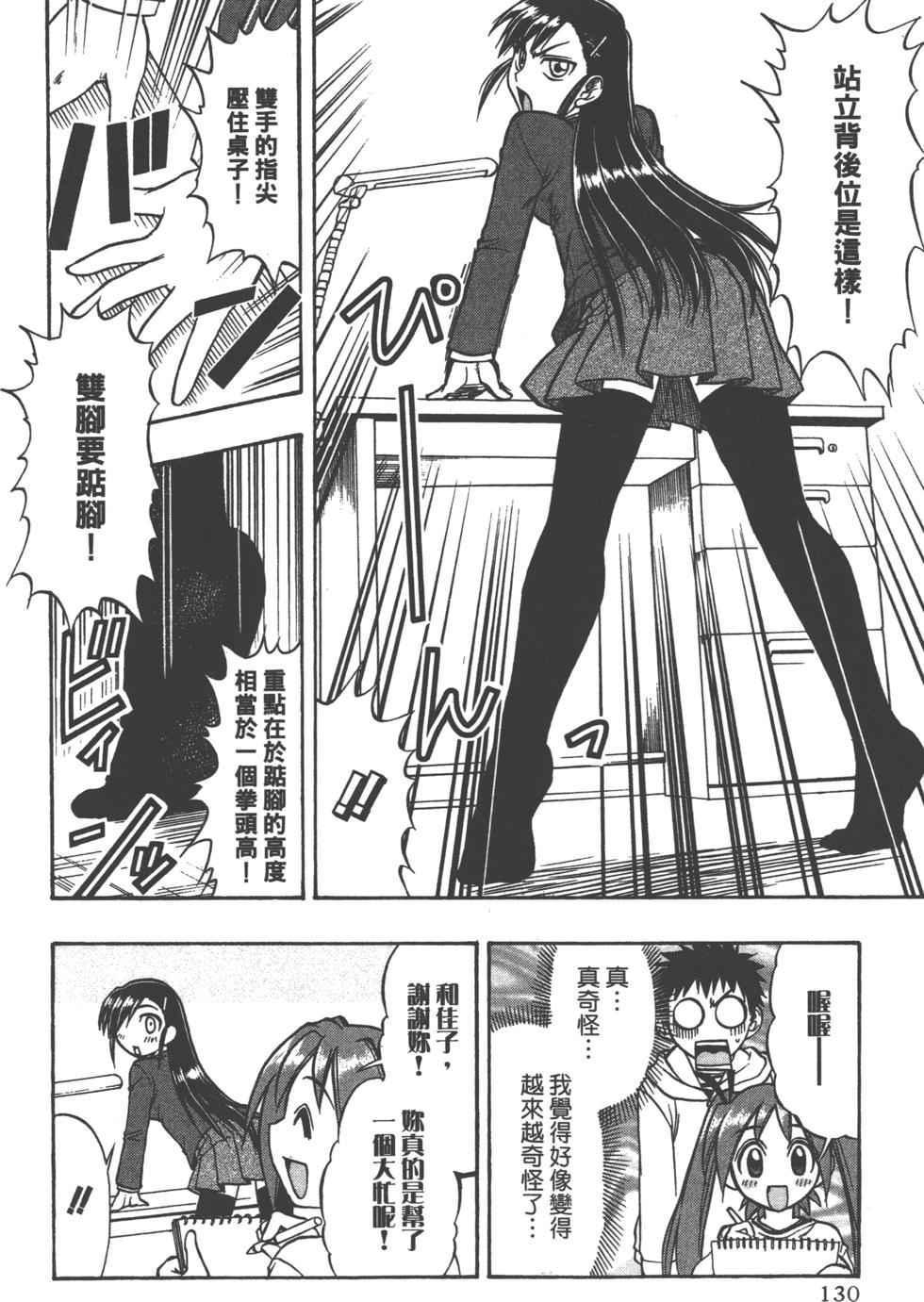 第129页