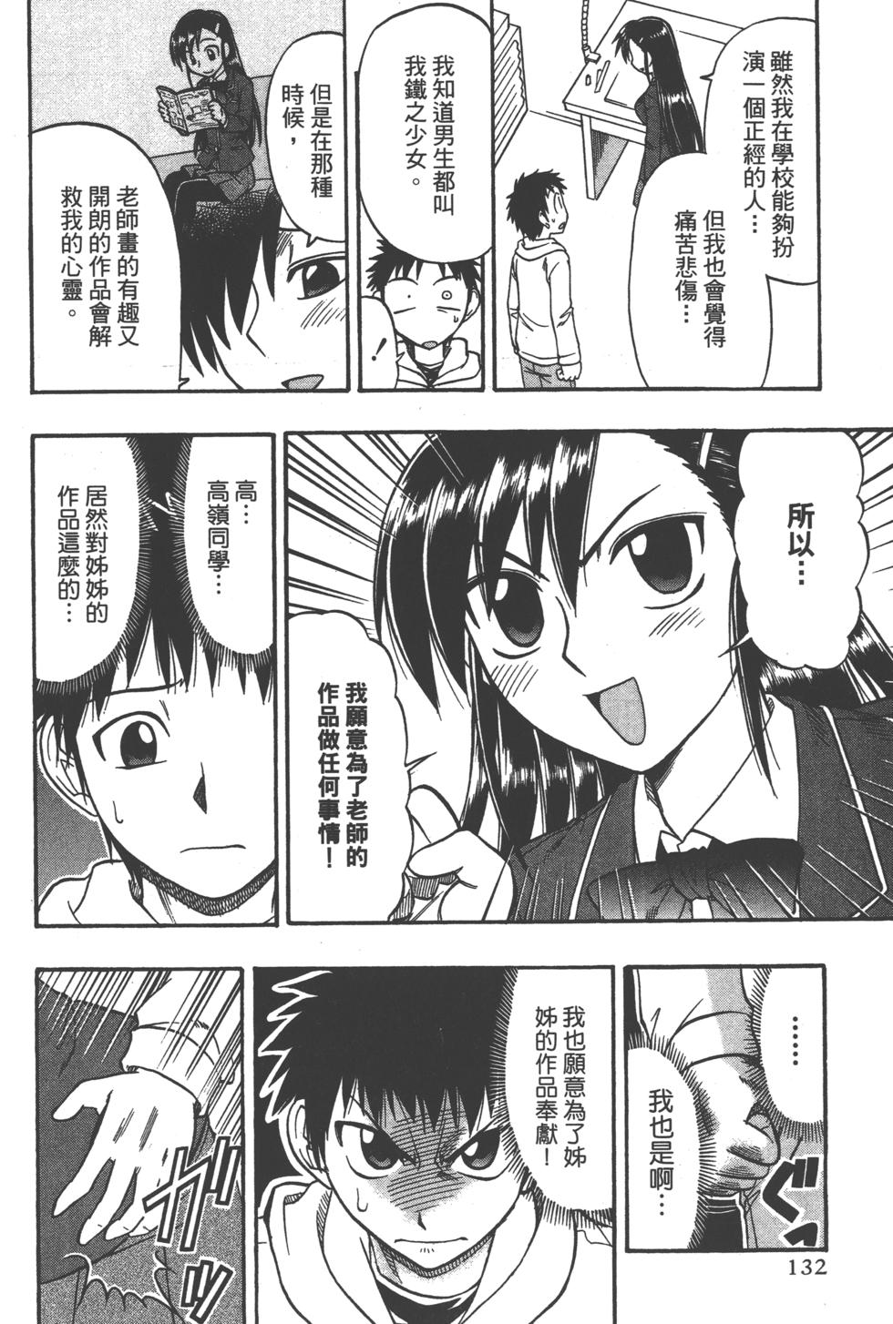 第131页