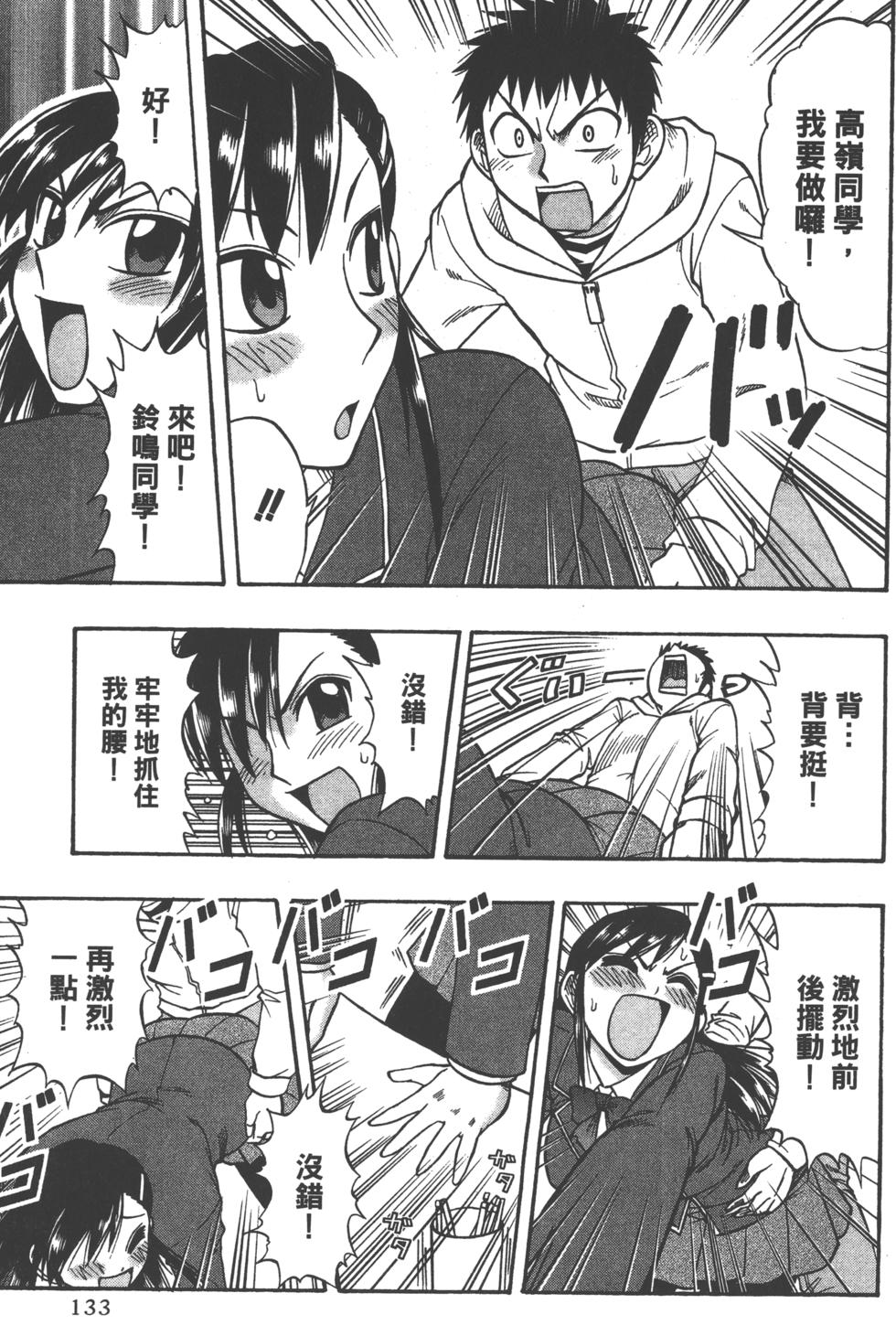 第132页