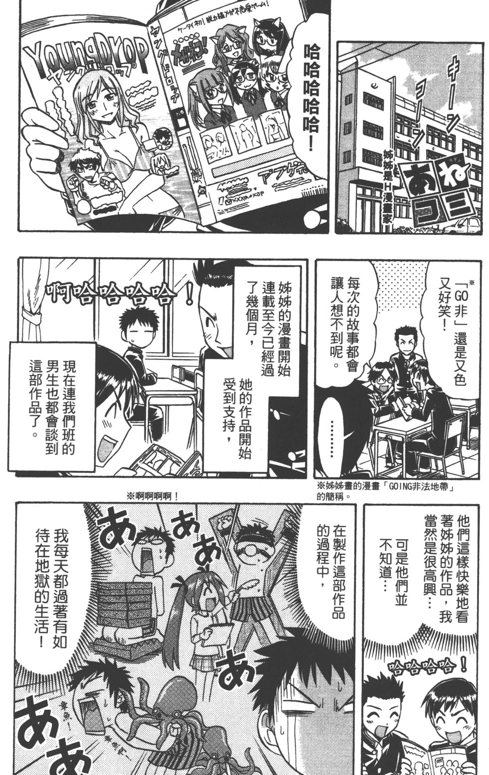 第136页