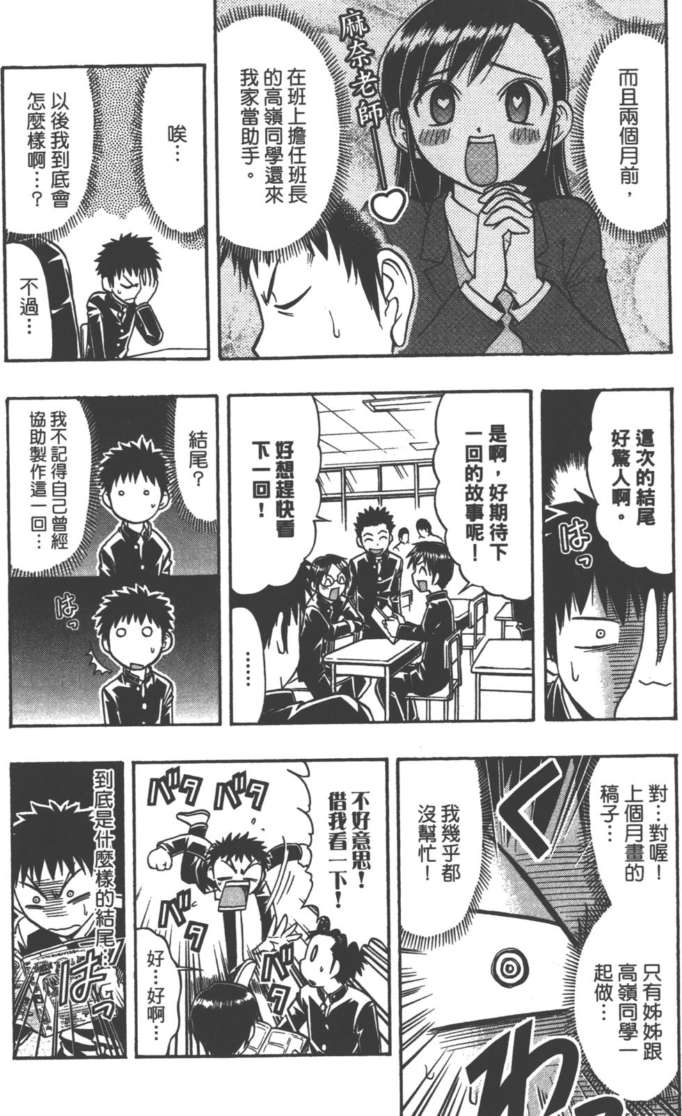 第137页
