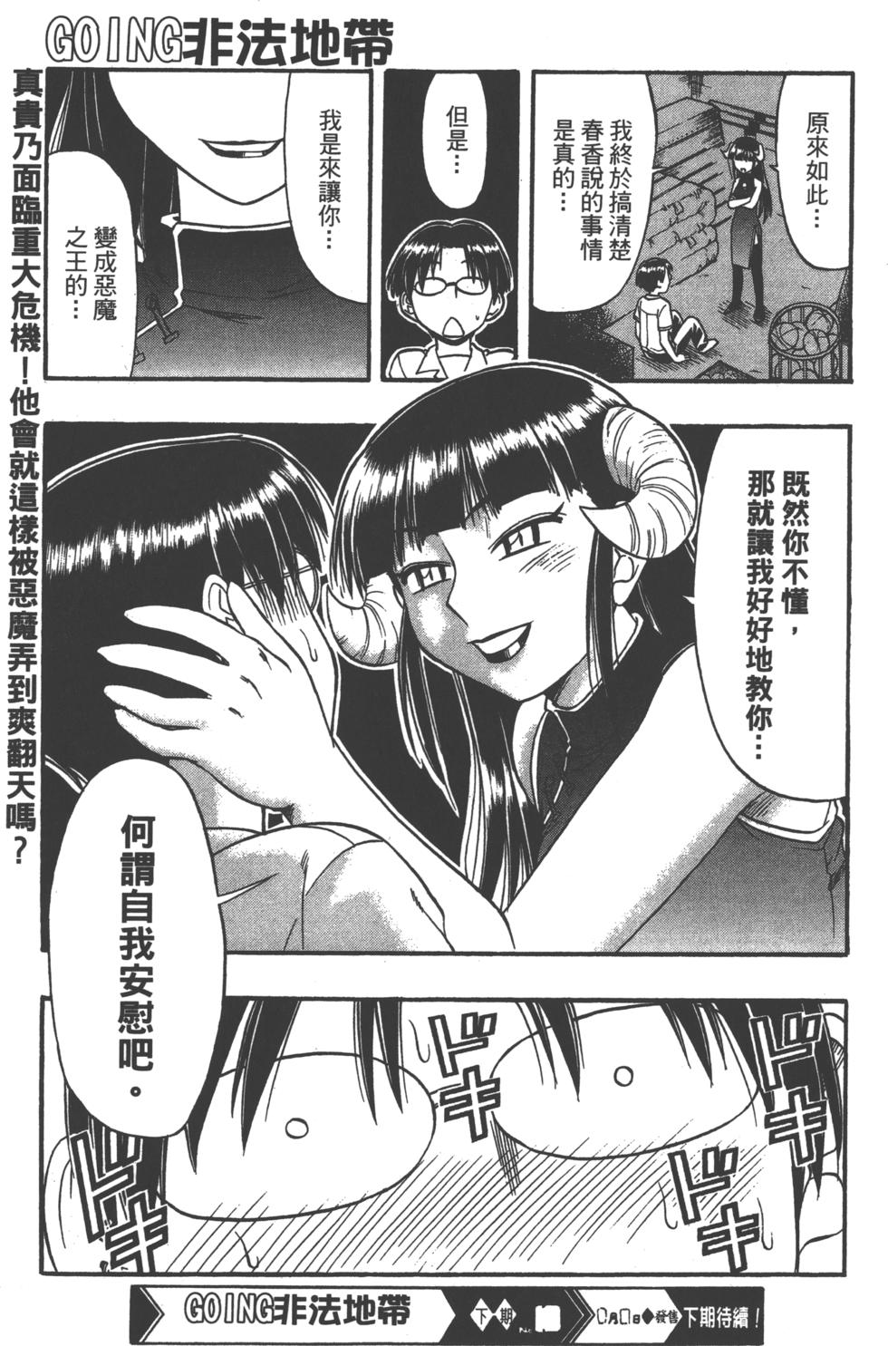 第138页