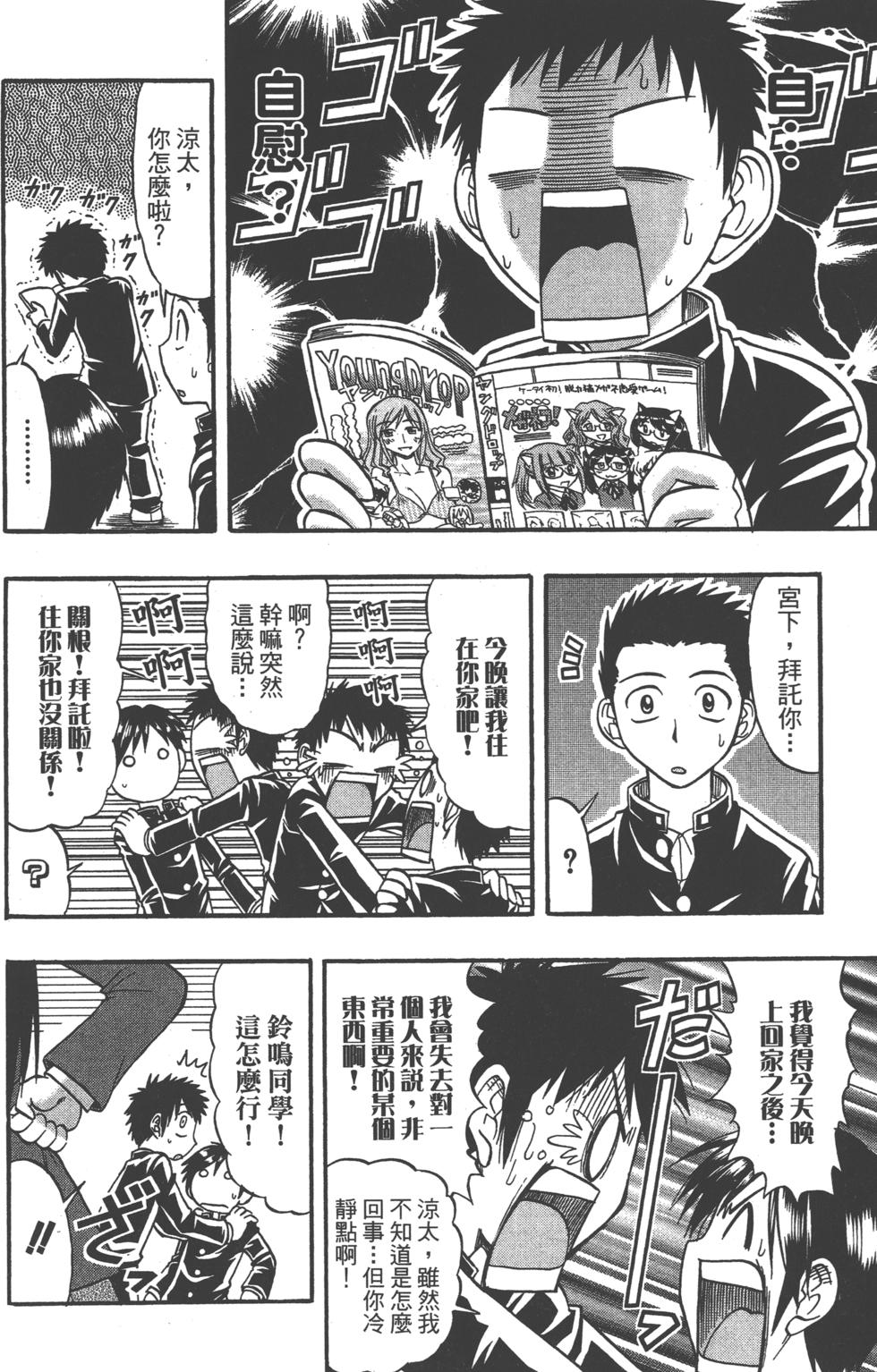 第139页