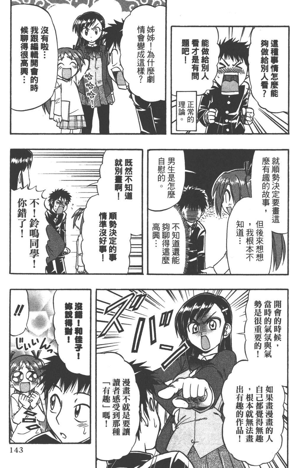 第142页