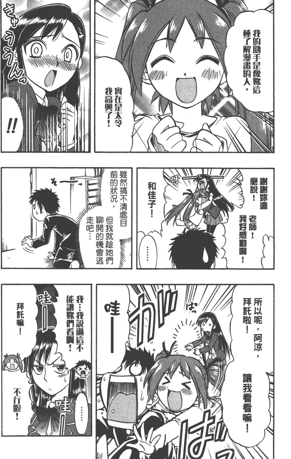 第143页