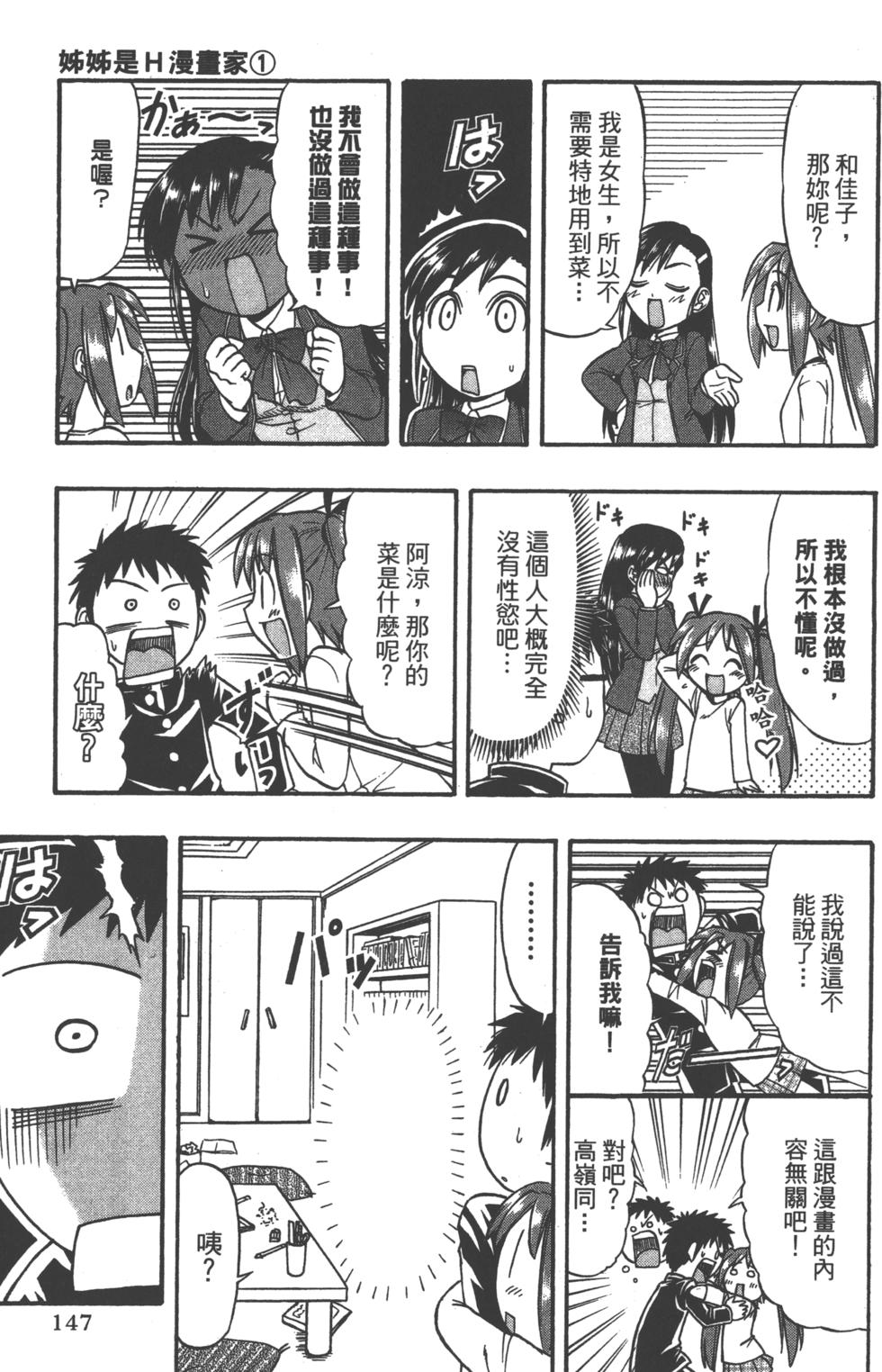 第146页
