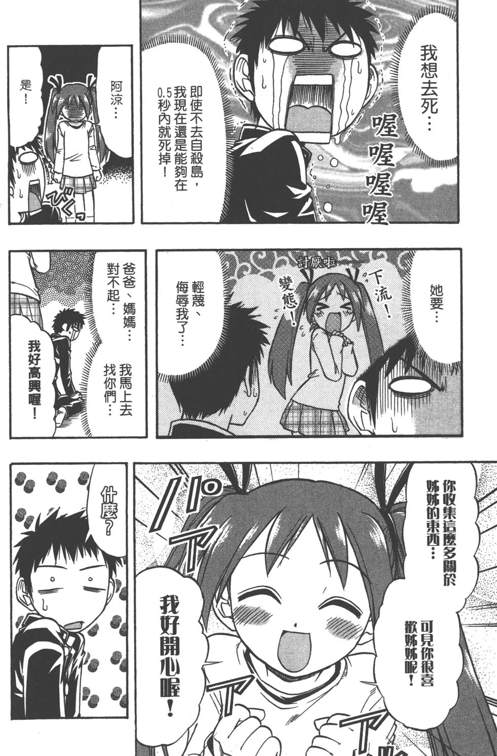 第149页