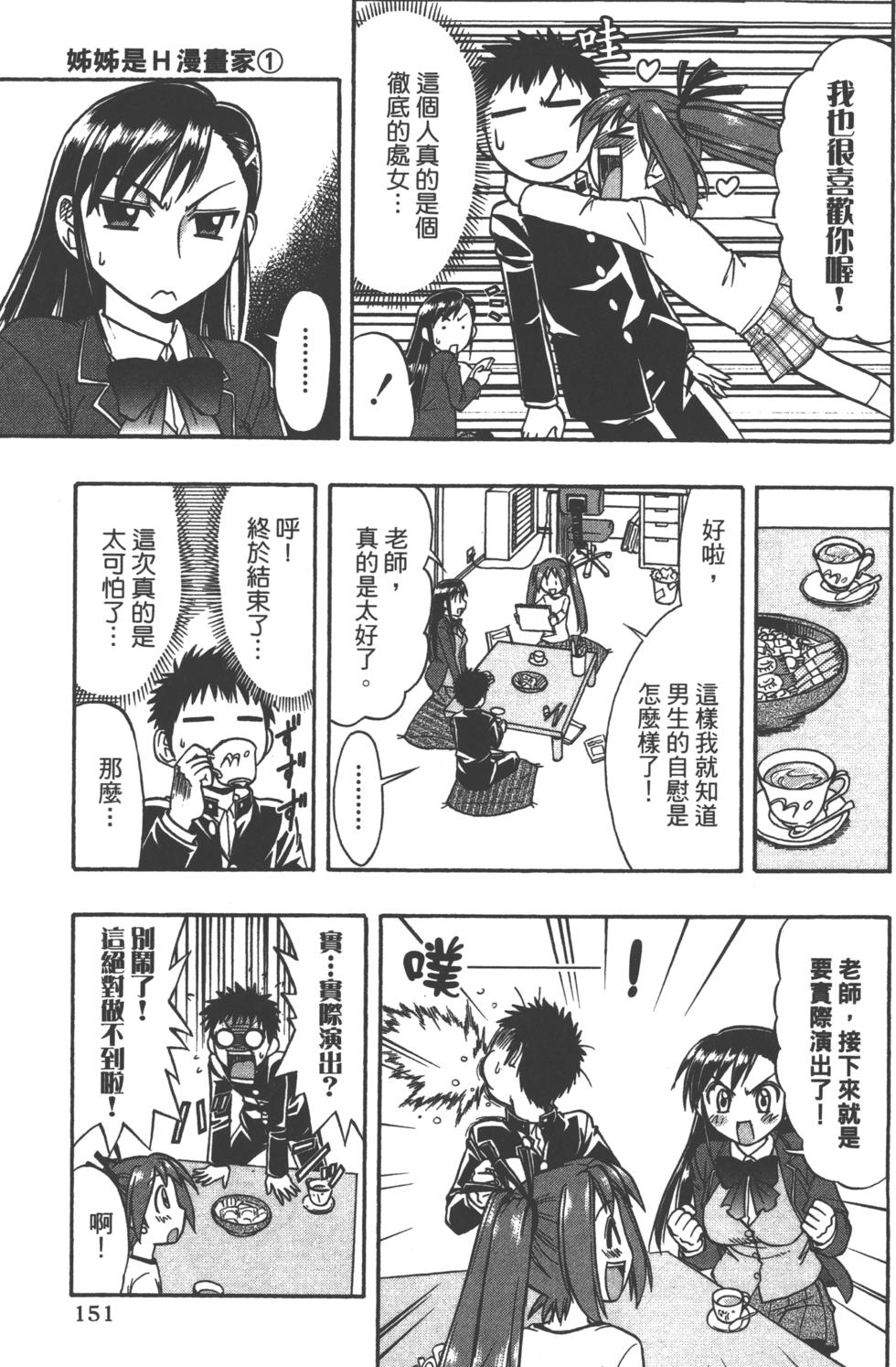 第150页
