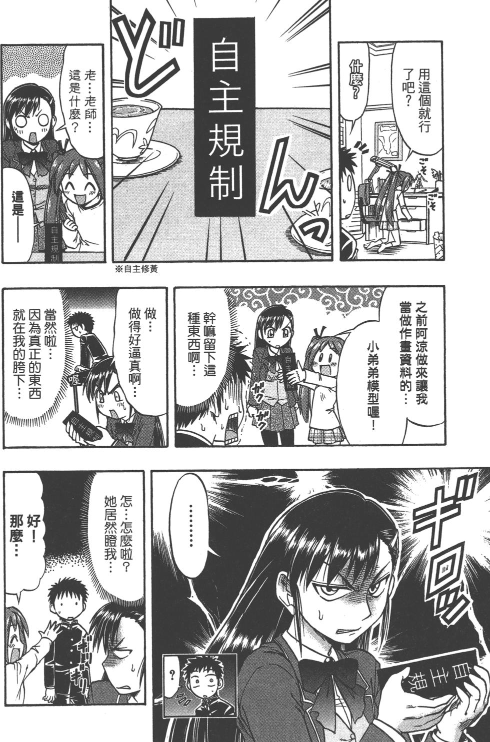 第151页