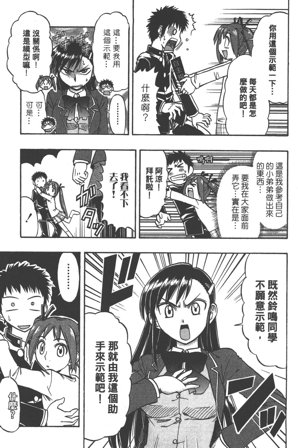 第152页