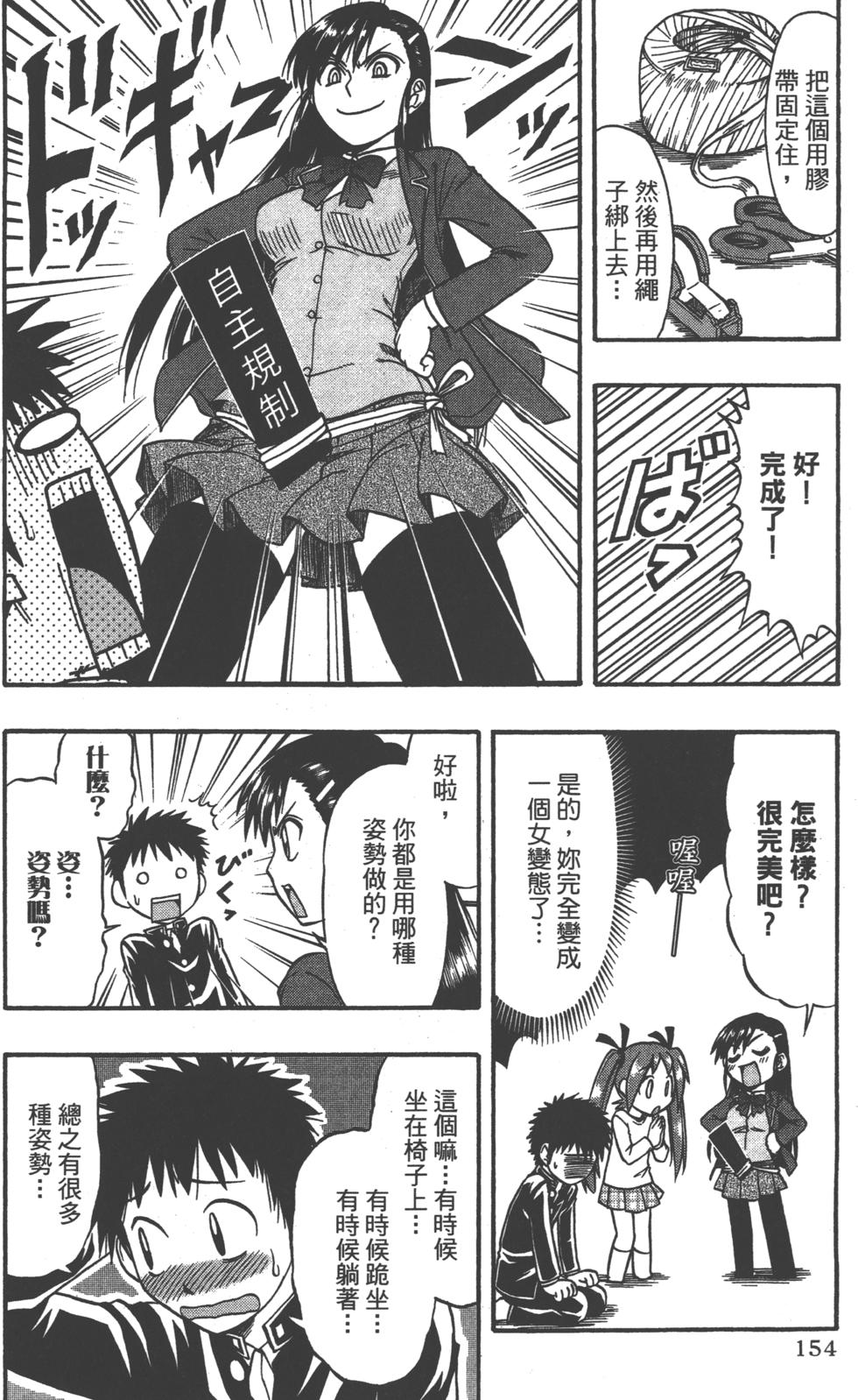 第153页