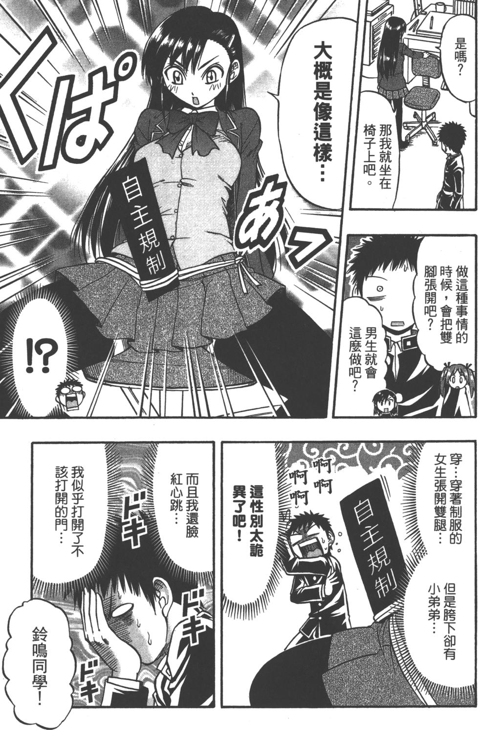 第154页