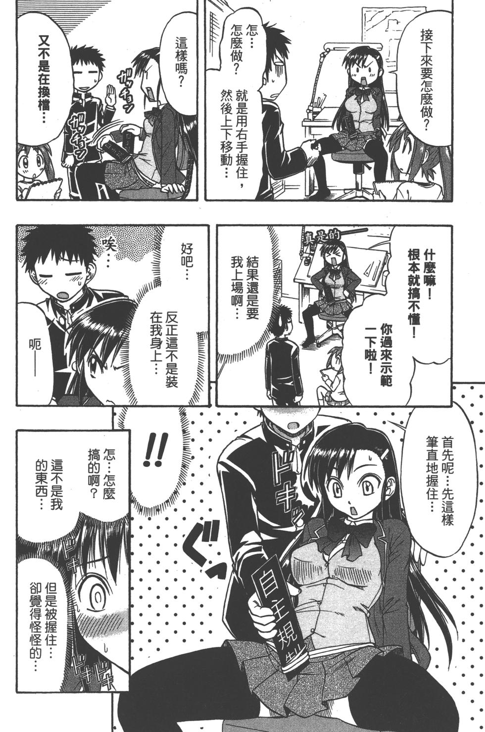 第155页