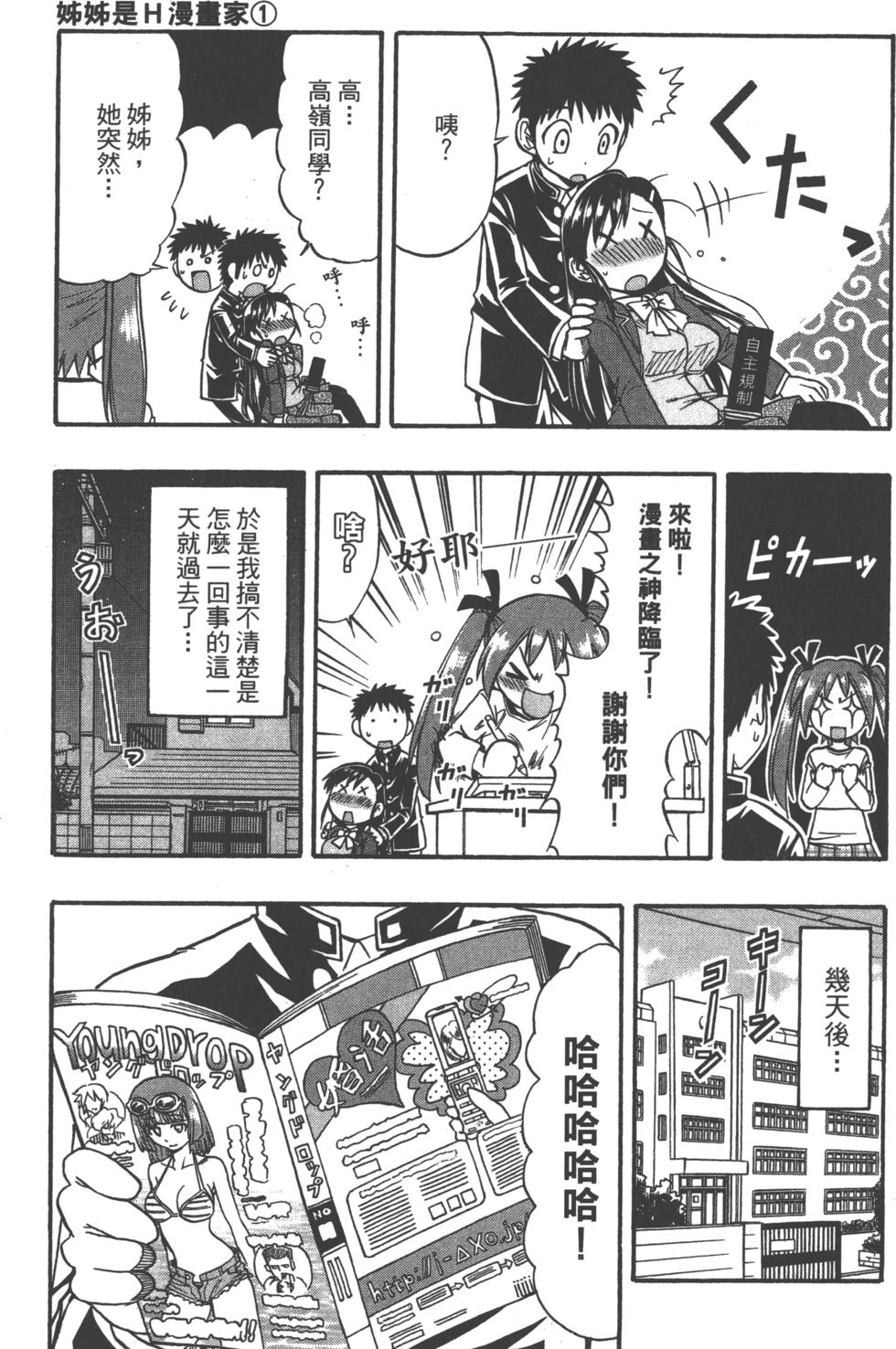 第158页