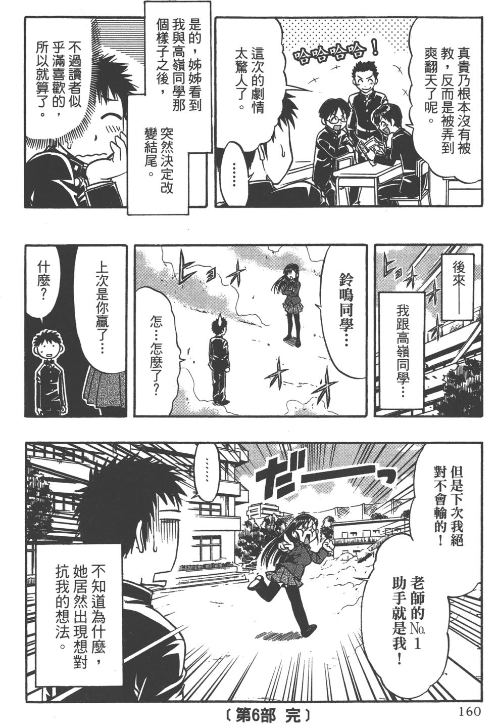 第159页