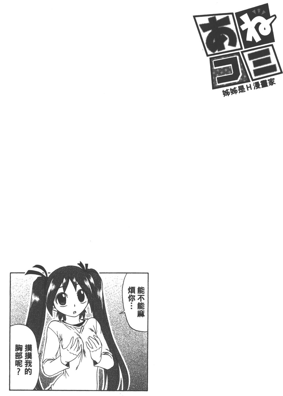 第160页