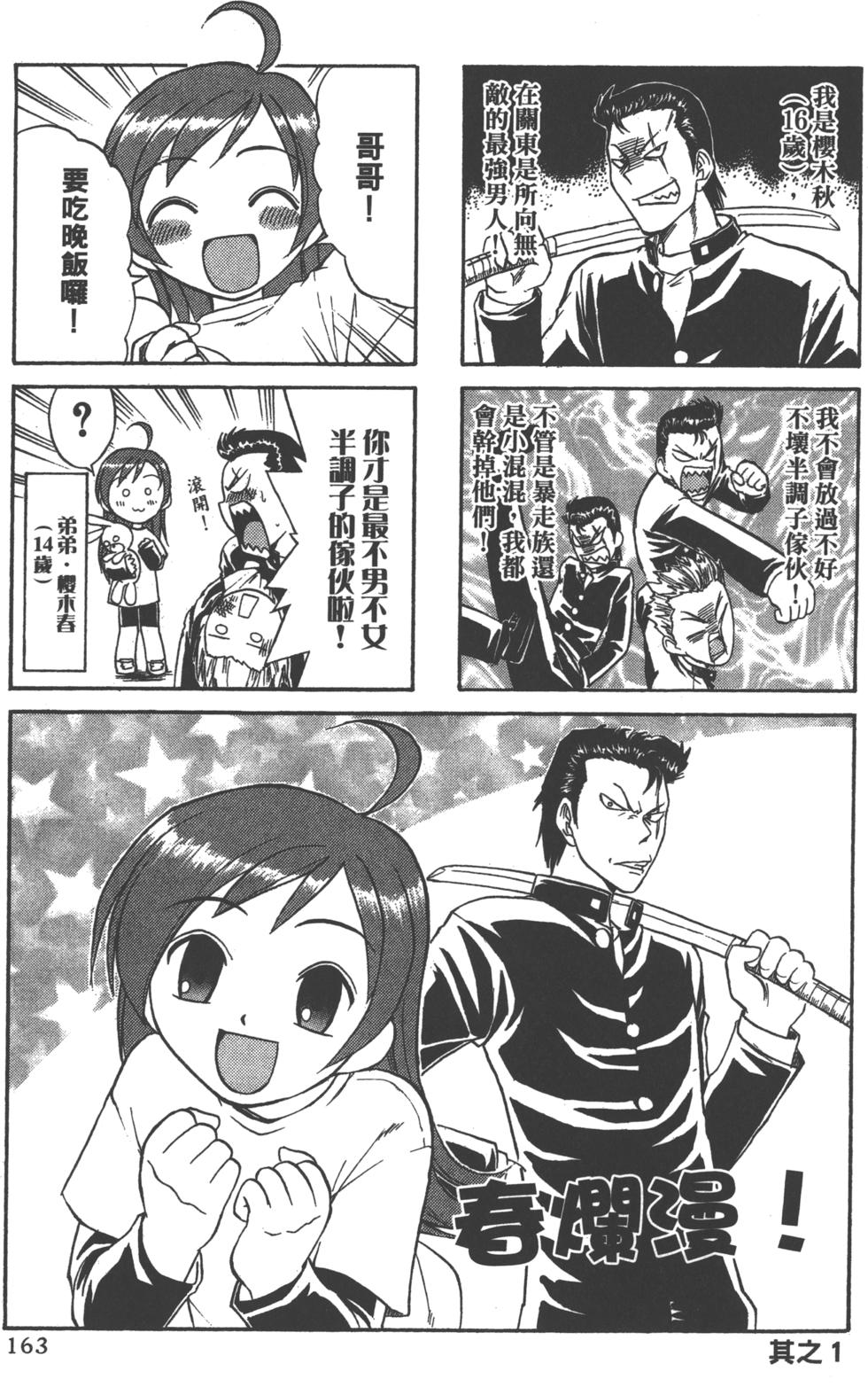 第162页